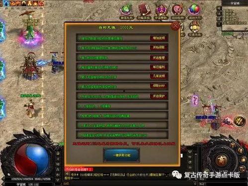 吃瓜系统觉醒,揭秘网络舆论背后的秘密