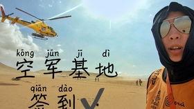 反攻是什么体验by吃瓜的瓜 小说