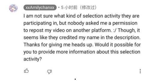 举报吃瓜视频成功,吃瓜视频助力打击网络谣言