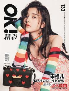 吃瓜少女俄罗斯,一场跨越国度的美食之旅