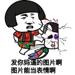 吃瓜表情表演图片,吃瓜表情图背后的欢乐与幽默
