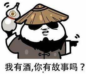 乐此不疲吃瓜中