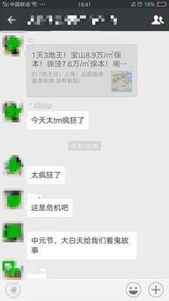 公众号吃瓜免费,带你领略轻松娱乐新风尚