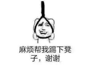 笑着吃瓜表情包