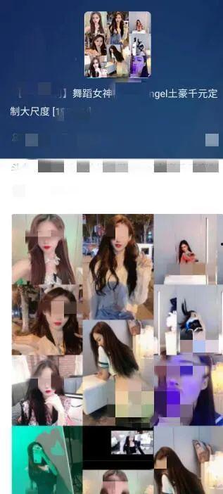 文安吃瓜女主播视频,揭秘网络直播幕后故事