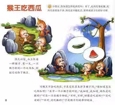 猴子吃瓜头像高清,瓜界风云再起