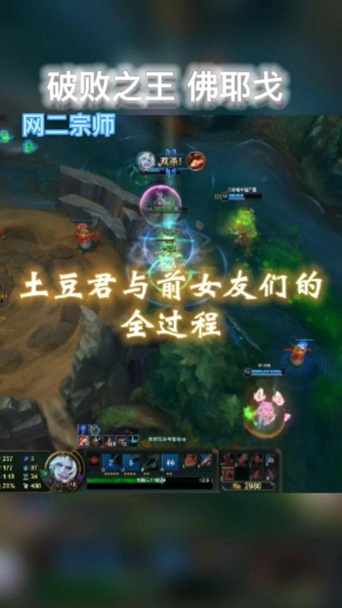 英雄联盟吃瓜图片,吃瓜群众视角下的赛场风云