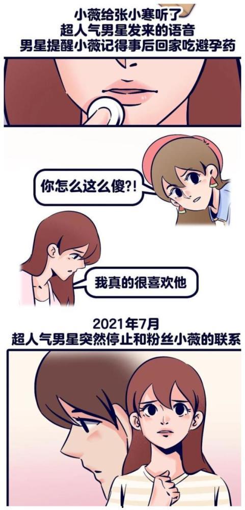 吃瓜少女张小寒吃瓜,吃瓜少女的瓜界风云录