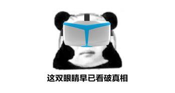 吃瓜的眼镜,揭秘娱乐圈幕后真相