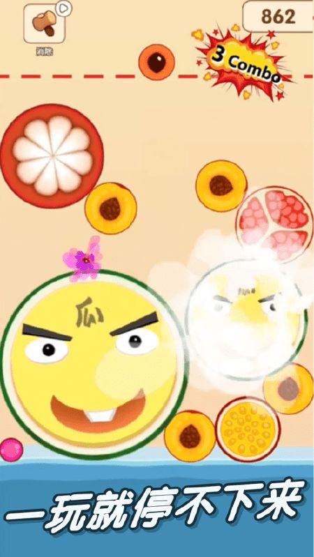 吃瓜版音乐,轻松愉悦的听觉盛宴