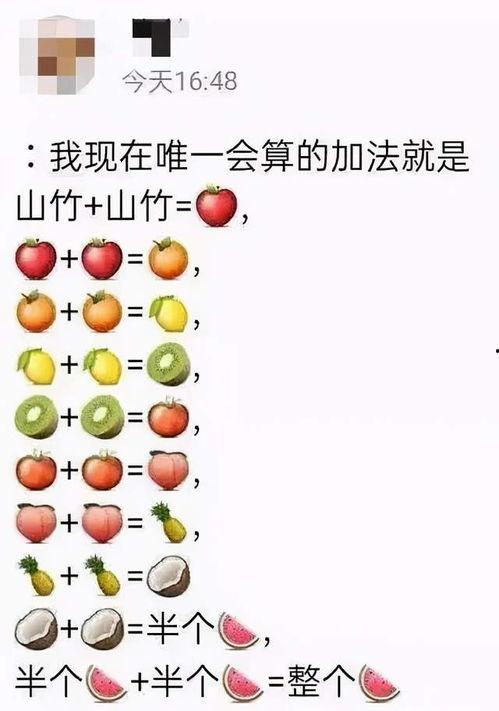 吃瓜成语,揭秘成语背后的趣味与智慧