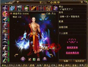 天龙天命服吧吃瓜,揭秘吃瓜群众的狂欢盛宴