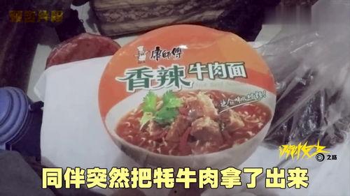 摩友西藏吃瓜,一场说走就走的吃瓜盛宴