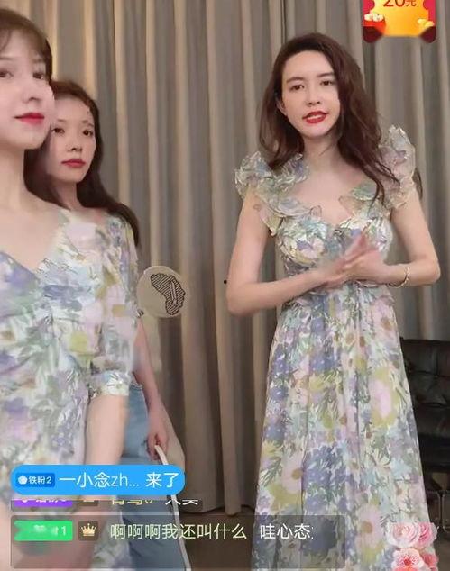 吃瓜直播卖衣服,吃瓜群众也能轻松购衣