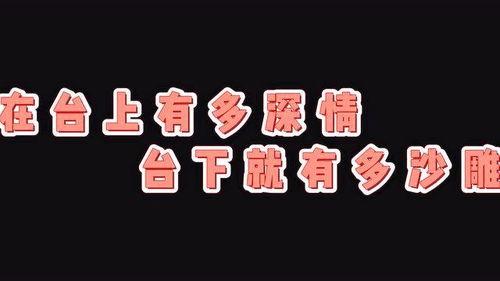 上蹿下跳地吃瓜
