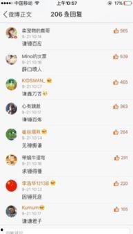 吃瓜群众免费吃瓜 软件,一键解锁海量瓜果盛宴