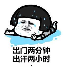 吃瓜大佬广州,吃瓜大佬的美食盛宴之旅