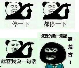 吃瓜大佬广州,吃瓜大佬的美食盛宴之旅