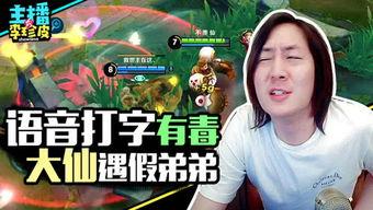 填词游戏吃瓜,揭秘网络填词游戏的趣味与智慧