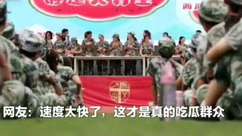 学校组织吃瓜比赛,瓜王争霸，欢乐吃瓜大赛精彩上演”