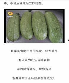 医院吃瓜成都,一场别开生面的医疗生活