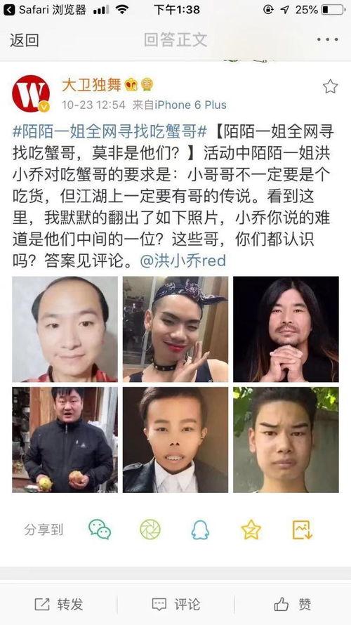 陌陌一姐吃瓜,揭秘陌陌一姐吃瓜背后的娱乐江湖