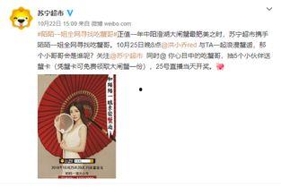 陌陌一姐吃瓜,揭秘陌陌一姐吃瓜背后的娱乐江湖