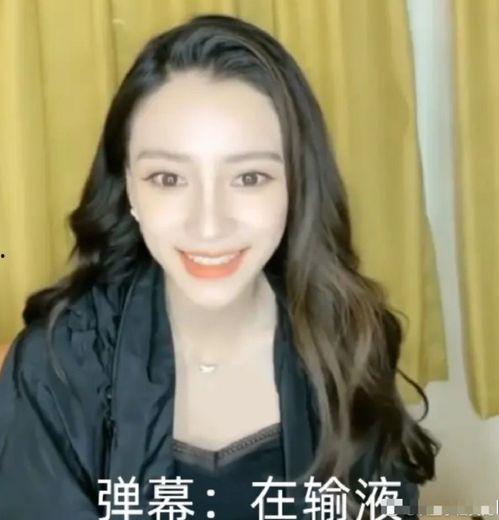 吃瓜主播baby,揭秘娱乐圈幕后故事