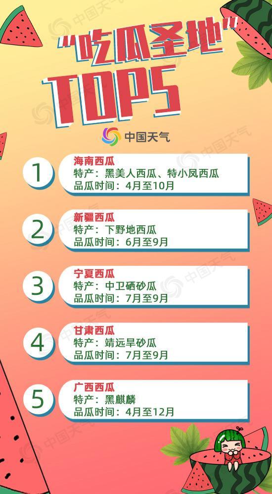 108页吃瓜文件,108页内幕曝光，事件真相令人震惊