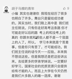 理性吃瓜议论作文,网络舆论的冷静思考