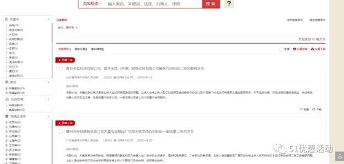 搜关键词吃瓜,吃瓜群众如何成为幕后推手