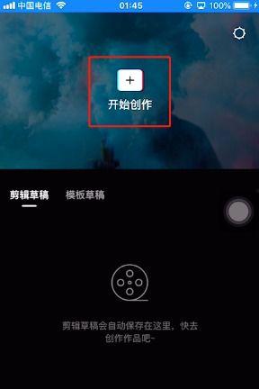 吃瓜剪映特效,揭秘剪映特效的“吃瓜”魅力