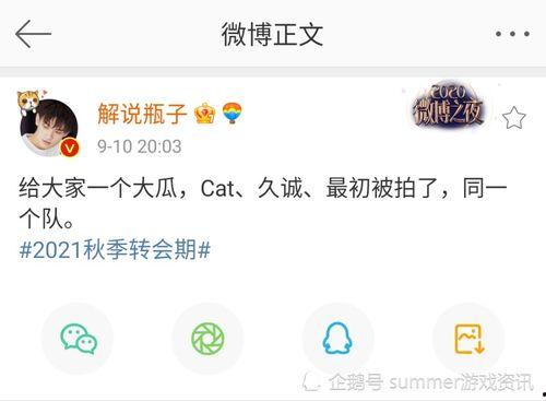 吃瓜阿豆,揭秘娱乐圈背后的那些事儿