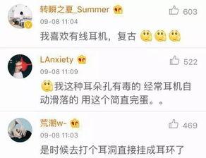 组队吃瓜,共享欢乐时光