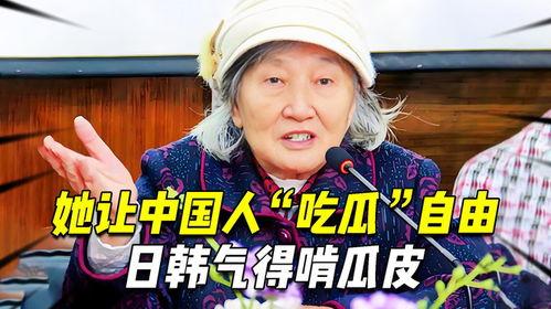 吃瓜 日韩 国产 日韩,吃瓜群众眼中的影视盛宴  第1张