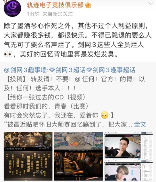 钱占里事件吃瓜  第2张