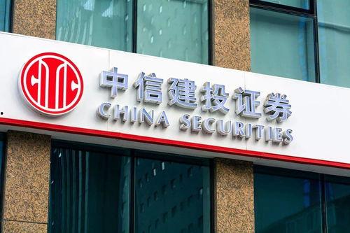 中信吃瓜  第2张