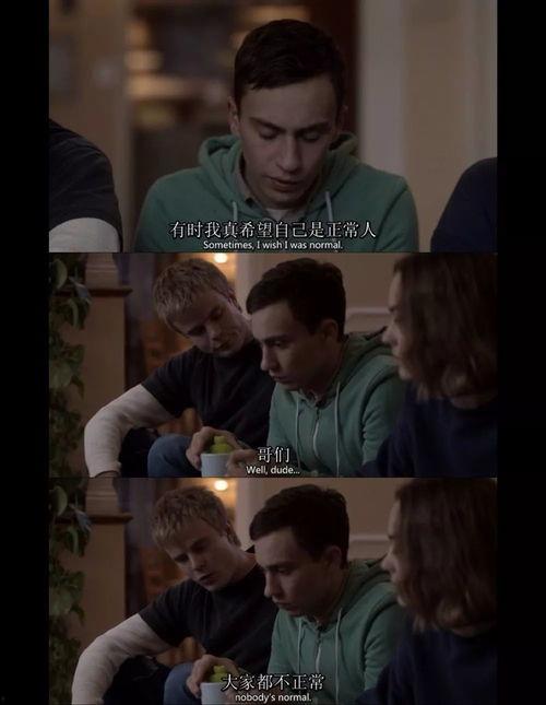 喜欢幸灾乐祸吃瓜的人 第2张 喜欢幸灾乐祸吃瓜的人 第2张