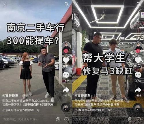 路人王吃瓜视频大全,揭秘街头篮球圈的精彩瞬间  第3张