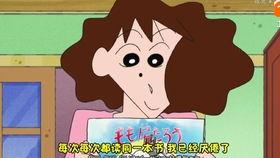 蜡笔小星吃瓜后续,幕后真相与趣味花絮 第3张 蜡笔小星吃瓜后续,幕后真相与趣味花絮 第3张