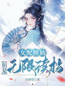 青九吃瓜小说,揭秘娱乐圈背后的秘密与真相  第3张