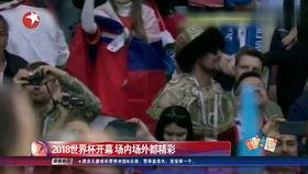 明星吃瓜群众来袭图片,现场画面曝光! 第3张 明星吃瓜群众来袭图片,现场画面曝光! 第3张