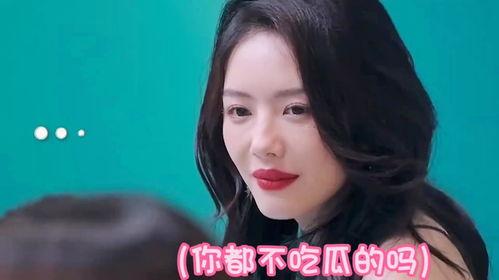 继续吃瓜周扬青,继续吃瓜，揭秘娱乐圈新瓜田  第1张