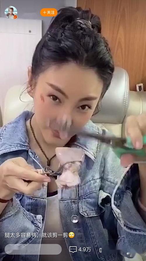 继续吃瓜周扬青,继续吃瓜，揭秘娱乐圈新瓜田  第3张