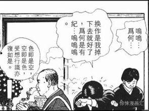 热心吃瓜群众网名,揭秘网络红人的幕后故事 第3张 热心吃瓜群众网名,揭秘网络红人的幕后故事 第3张