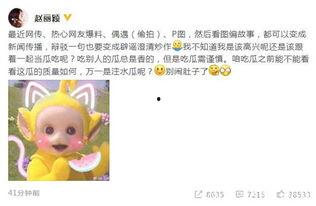 怎么回怼吃瓜,巧妙回怼吃瓜群众的智慧语录  第2张