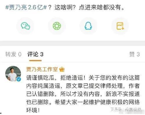 爆料视频吃瓜,娱乐圈惊天大瓜，真相令人震惊！  第3张