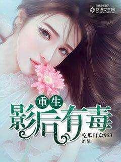 种瓜吃瓜大影后,瓜田里的娱乐圈风云 第2张 种瓜吃瓜大影后,瓜田里的娱乐圈风云 第2张