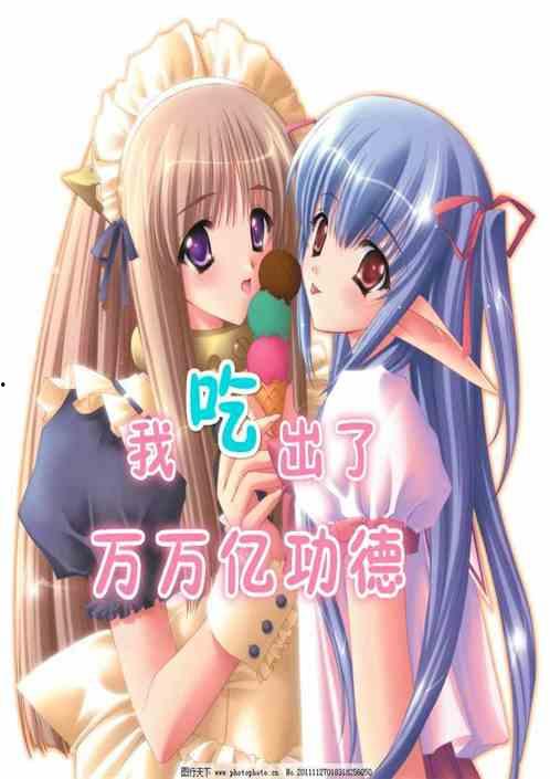 吃瓜小林小说12