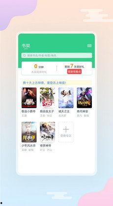 吃瓜系统小说介绍,穿越时空的美食之旅